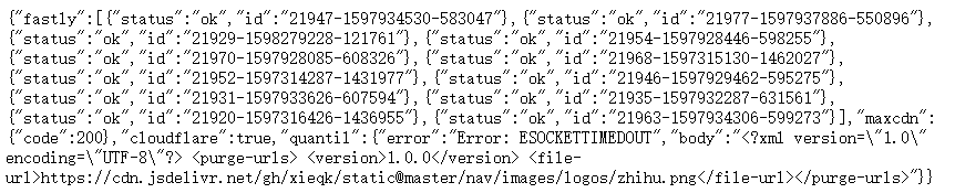 图片[1]全球主机资源-域名信息-美国VPS-建站教程手动刷新Jsdelivr缓存的方法全球主机资源-域名信息-美国VPS-建站教程爱主机