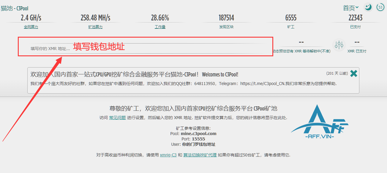 图片[9]全球主机资源-域名信息-美国VPS-建站教程利用闲置VPS服务器挖门罗币(XMR)，并限制CPU的详细教程全球主机资源-域名信息-美国VPS-建站教程爱主机