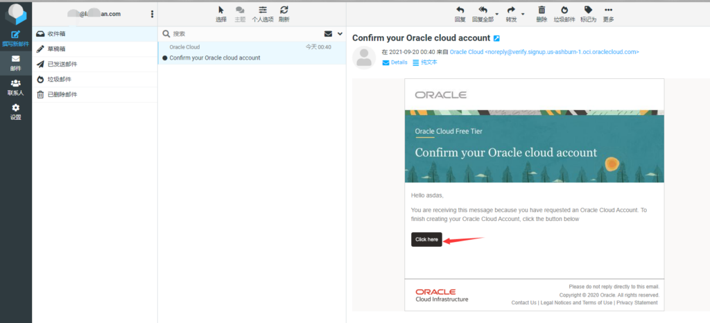 图片[3]全球主机资源-域名信息-美国VPS-建站教程【已失效】甲⻣⽂云(OracleCloud)99%注册通过⽅法全球主机资源-域名信息-美国VPS-建站教程爱主机