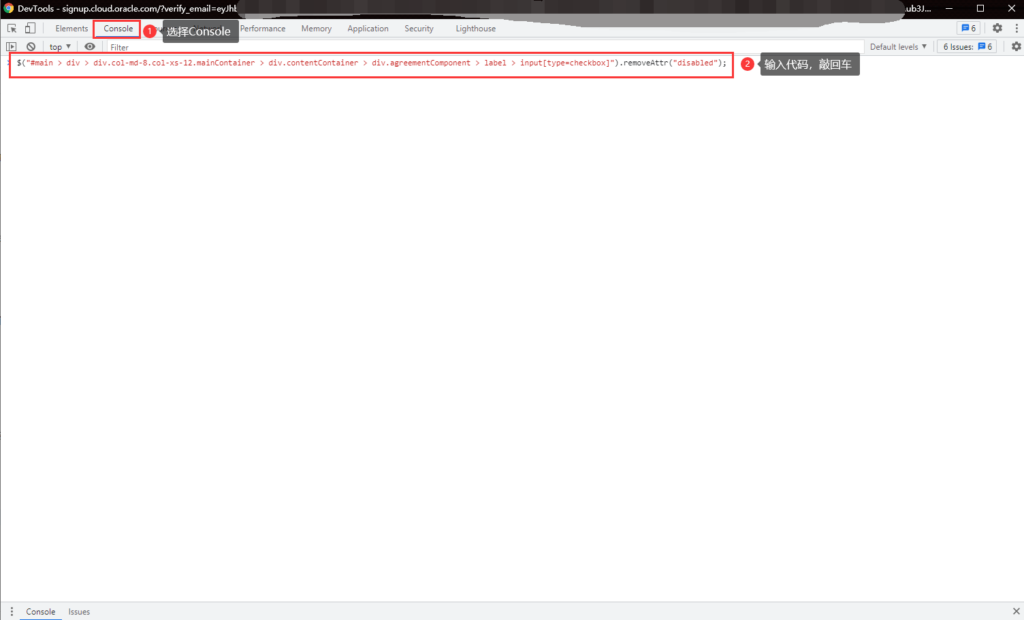 图片[8]全球主机资源-域名信息-美国VPS-建站教程【已失效】甲⻣⽂云(OracleCloud)99%注册通过⽅法全球主机资源-域名信息-美国VPS-建站教程爱主机