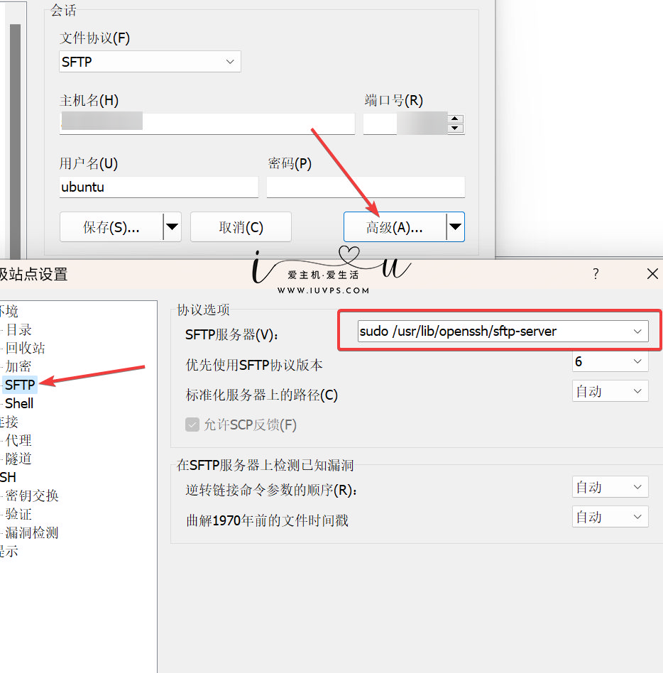 图片[2]全球主机资源-域名信息-美国VPS-建站教程普通用户通过WinSCP登录后切换到root用户的方法