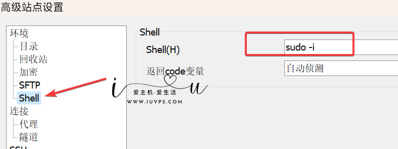 图片[3]全球主机资源-域名信息-美国VPS-建站教程普通用户通过WinSCP登录后切换到root用户的方法