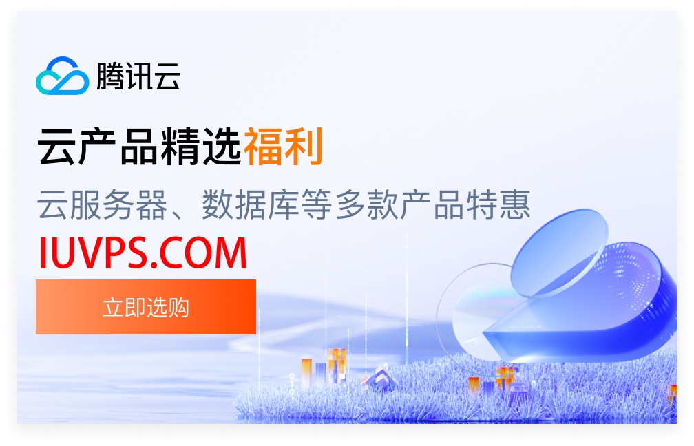 图片全球主机资源-域名信息-美国VPS-建站教程爱主机